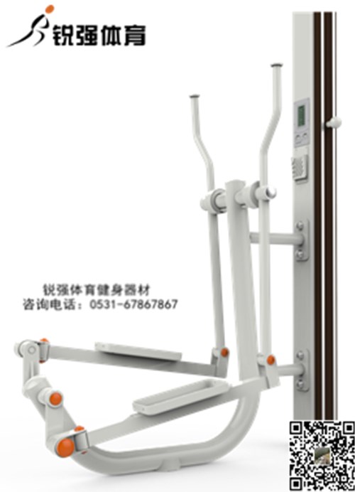 椭圆漫步机 椭圆漫步机