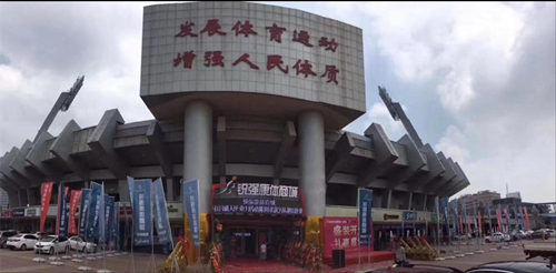 济南市体育局局长孔杰一行领导莅临williamhill康体商城进行指导调研工作