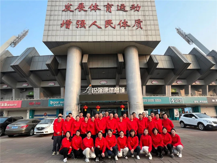 williamhill2023誓师动员大会圆满落幕