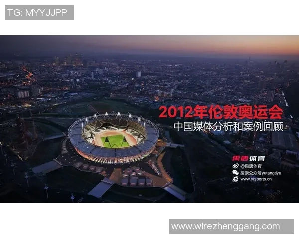 体育法律案例回顾与分析：揭示体育领域中的法律挑战与解决方案